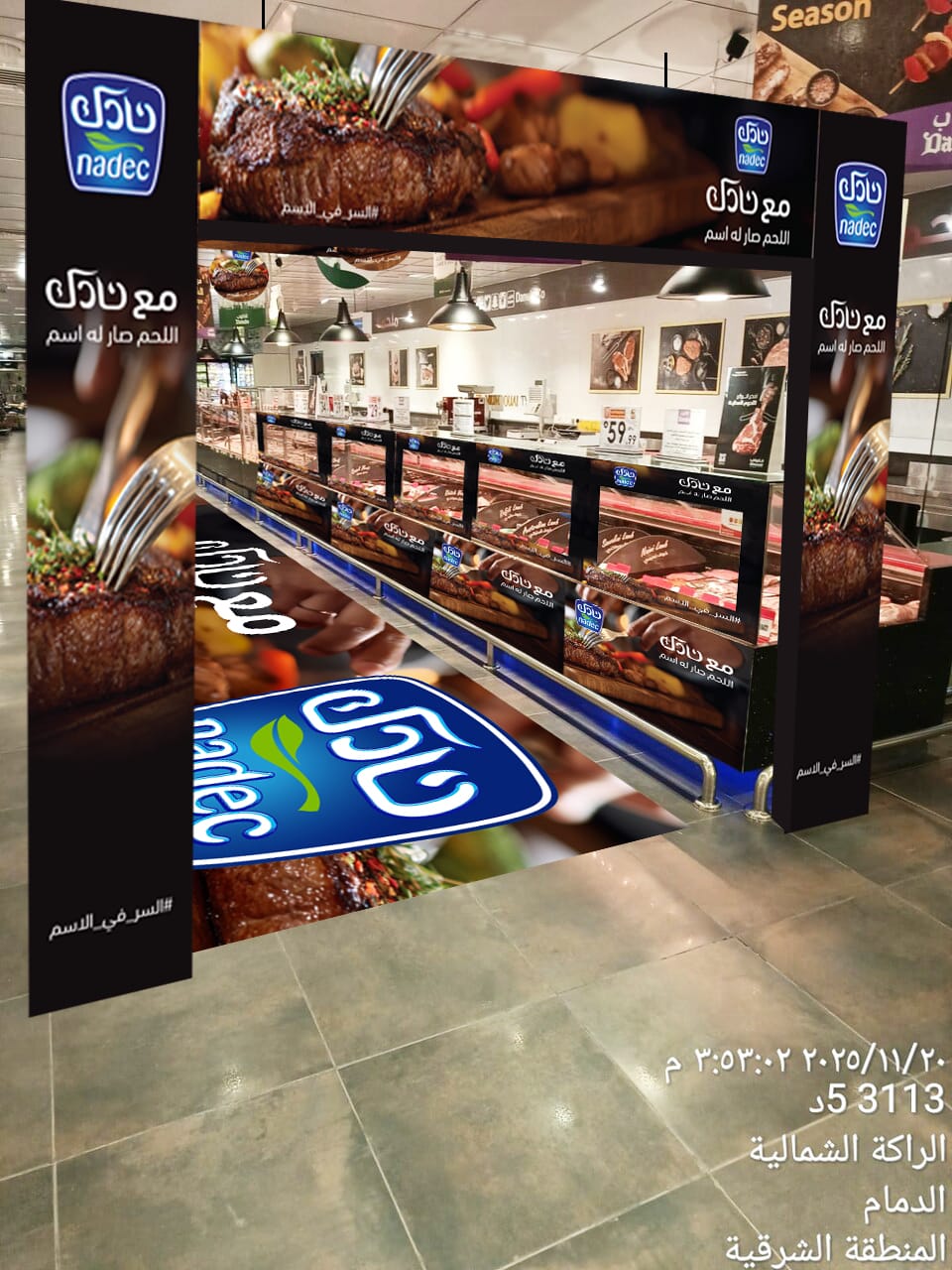 البوابات واللوحات الخلفية للعرض